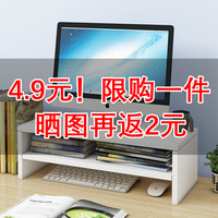 电脑增高架显示器托架办公室桌面键盘整理收纳架子置物架屏幕底座