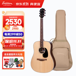 Eastman 民谣吉他 伊斯特曼41英寸哑光原木色单板木吉他 PCH2D
