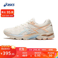 亚瑟士ASICS女鞋缓震透气跑鞋运动鞋网面跑步鞋 GEL-FLUX 4 【YH】 米色/粉色103 38