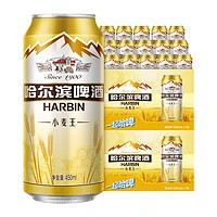 哈尔滨啤酒 小麦王450ml*15听  整箱装