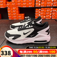 NIKE CU4151-102 AIR MAX气垫缓震 黑白 41码 跑步鞋