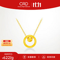 CRD克徕帝【9月】黄金套链圆环猫眼石足金套链项链结婚 金重约3.85g