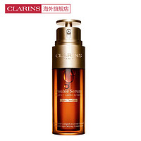 CLARINS 娇韵诗 双萃焕活修护精华露 50ml（油皮专享）