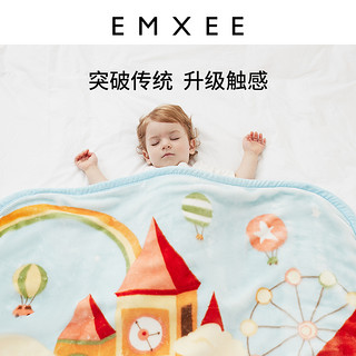 EMXEE 嫚熙 婴儿毛毯冬季儿童云毯儿童被子毯子宝宝盖毯
