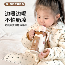 奶爸爸 恒温奶瓶保温套便携式温奶器外出热奶暖奶加热套蓄电款