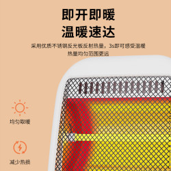 AMOI 夏新 小太阳取暖器