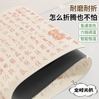 招财源 加热鼠标垫超大发热暖桌垫女生保温办公室电脑书桌面