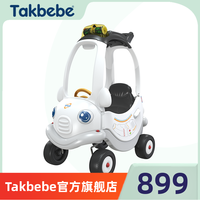 德国takbebe塔克贝贝儿童四轮小房车1-5岁宝宝可坐可推滑行滑步车