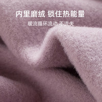 【双11】婧麒秋衣秋裤套装产后秋冬保暖内衣喂奶哺乳睡衣