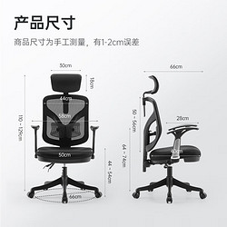 SIHOO 西昊 M56-102 人体工学电脑椅 黑色 固定扶手款