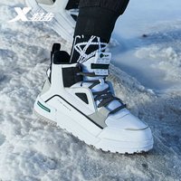 XTEP 特步 范丞丞明星同款|国潮男鞋休闲鞋秋冬季运动老爹鞋革面保暖棉鞋 4-白黑-冬季棉鞋 42