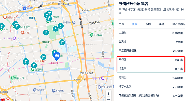 重点关注澳门2店，799/晚住66㎡海景房还带双早！雅辰酒店集团 全国11店1-2晚通兑套餐