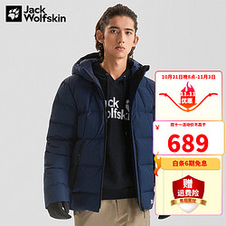 Jack Wolfskin 狼爪 羽绒服550蓬 5221152