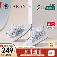 TARANIS 泰兰尼斯 儿童加绒休闲板鞋 银色 22码 内长14.5/适合脚长13.0