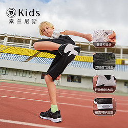 TARANISKIDS 儿童运动鞋 白色夏 28码 适合脚长18.5cm