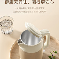 Joyoung 九阳 电热水壶家用316L不锈钢开水壶保温一体全自动大容量烧水壶
