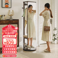 家逸 实木穿衣镜全身镜家用可旋转落地镜子全身卧室衣架试衣镜