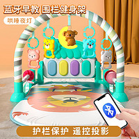 Temi 糖米 新生婴儿脚踏钢琴健身架器玩具儿童脚踩踢琴宝宝3-6个月0-1岁女孩