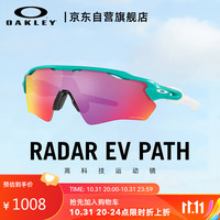OAKLEY欧克利跑步墨镜运动太阳镜女青少年骑行眼镜防风镜男 0OJ9001-19