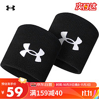 安德玛 UNDERARMOUR）护腕运动男女 吸汗加压护手腕 篮球羽毛球装备护具黑色两只装