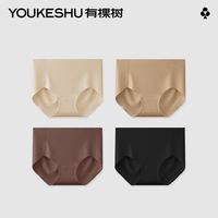 YOUKESHU 有棵树 C级无痕内裤女不卡档全棉裆抗菌少女生中腰大码平角短裤头