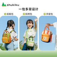 SHUKIKU 新款撞色斜挎包时尚男女背包小学生大容量单肩斜跨两用