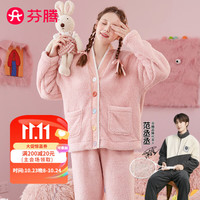 FENTENG 芬腾 睡衣女士冬季珊瑚绒开衫翻领卡通口袋保暖家居服套装 初恋粉 L