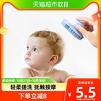 88VIP：OUYUN 欧孕 婴儿洗头刷宝宝洗澡用品硅胶去头垢新生搓澡洗发刷海绵神器