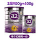 a2 艾尔 紫白金版奶粉  2段   900g+ 400g （含税价，各1罐）