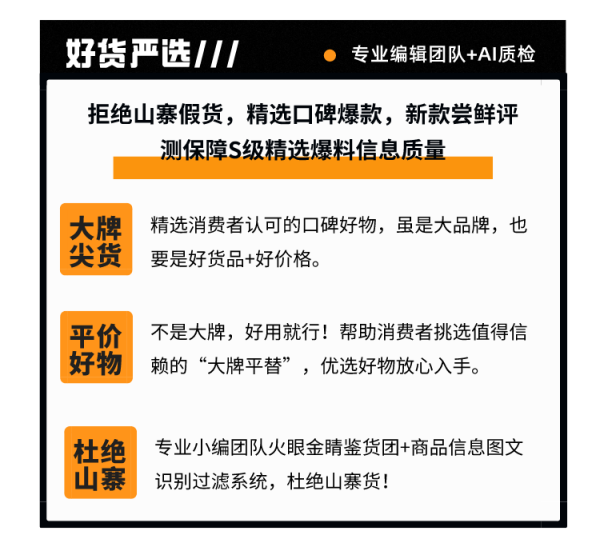 抖音商城官方百亿补贴频道 抖音超值购
