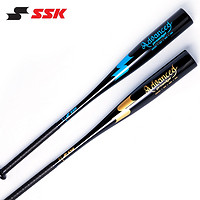 SSK 日本SSK专业硬式金属棒球棒高弹棍铝合金全碳纤维Proedge系列