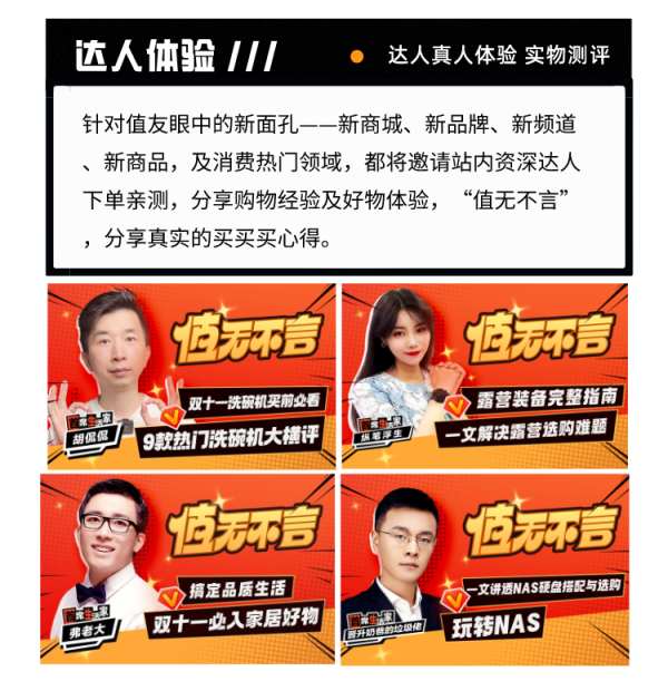 抖音商城官方百亿补贴频道 抖音超值购
