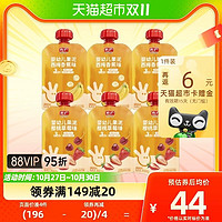88VIP：FangGuang 方广 婴幼儿果泥组合600g（樱桃草莓*3+西梅香蕉*3）