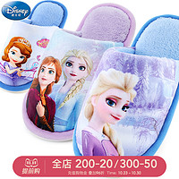 Disney 迪士尼 儿童棉拖鞋