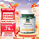  HOLLAND & BARRETT 荷柏瑞 Holland&Barrett 补硒片天然有机酵母富硒片硒元素240片 中老年成人提高免疫力 英国原装进口　