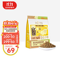 Nutrifresh 纯皓 全价无谷鲜肉烘焙猫粮 成幼猫通用 布偶英短蓝猫橘猫通用 1kg