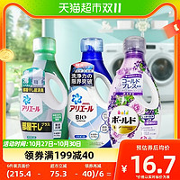 88VIP：febreze 风倍清 PG宝洁日本进口洗衣液抗菌消臭去污新款四效增白柔顺深层清洁留香