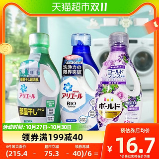 88VIP：febreze 风倍清 PG宝洁日本进口洗衣液抗菌消臭去污新款四效增白柔顺深层清洁留香