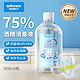 winner 稳健医疗 稳健（Winner）75%酒精乙醇消毒液500ml/瓶 家庭常备办公手部清洁免洗速干洗手液食用级酒精杀菌率99.9%