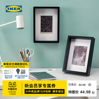 IKEA 宜家 桑娜赫多尺寸画框照片装裱简约现代北欧风客厅家用实用