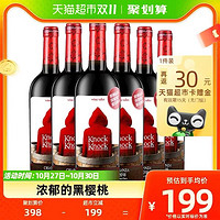 88VIP：TORRE ORIA 小红帽 瓦伦西亚干型红葡萄酒750ml*6瓶