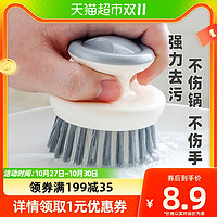 88VIP：乐刷 Edo刷子锅刷清洁刷不沾油厨房灶台清洁刷家用除垢去油污洗碗刷