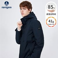 navigare 纳维凯尔 意大利小帆船中长款白鸭绒羽绒服男薄款风衣外套
