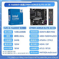 GIGABYTE 技嘉 英特尔I5 14600KF 盒装CPU搭技嘉Z790M小雕 WIFI D5蓝牙wifi板U套