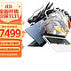 机械革命 蛟龙16 Pro 七代锐龙版 16.0英寸 游戏本 白色（锐龙R9-7945HX、RTX 4060