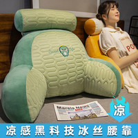 丝绒床头靠垫软包护腰靠枕大靠背沙发抱枕靠枕头床上看书夏季