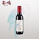 XIGE ESTATE 西鸽酒庄 玉鸽·宋韵 干红葡萄酒 187ml