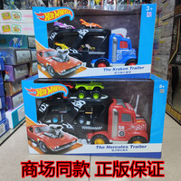 鑫鹏宇多功能运输拖车恐龙城市交通运输车儿童玩具工程车套装