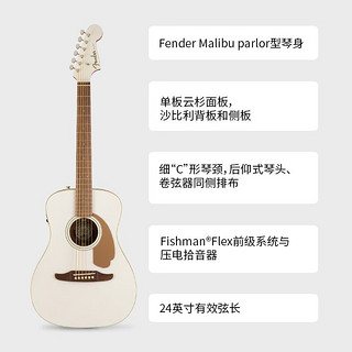 FENDER芬德加州系列Malibu Player原声电箱吉他 0970722080 淡金色