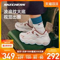SKECHERS 斯凯奇 啵啵熊 2023冬新老爹鞋男女款百搭黑色运动鞋
